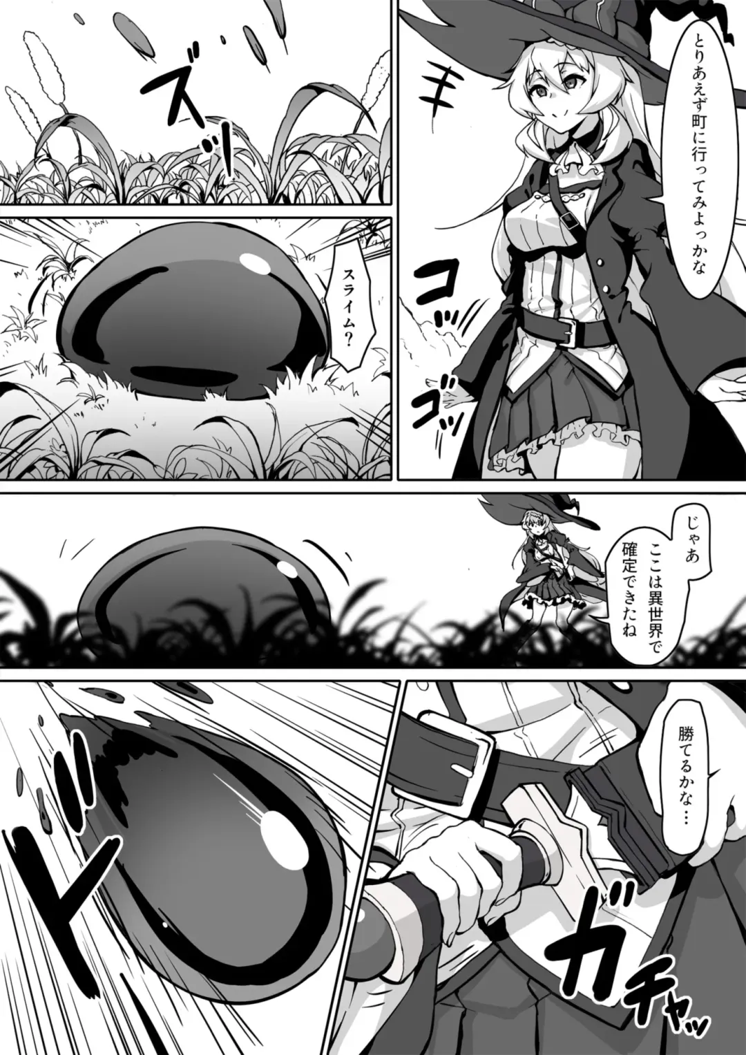 Level MAX no Nikubenki ni Nattemashita Fhentai - Page 3