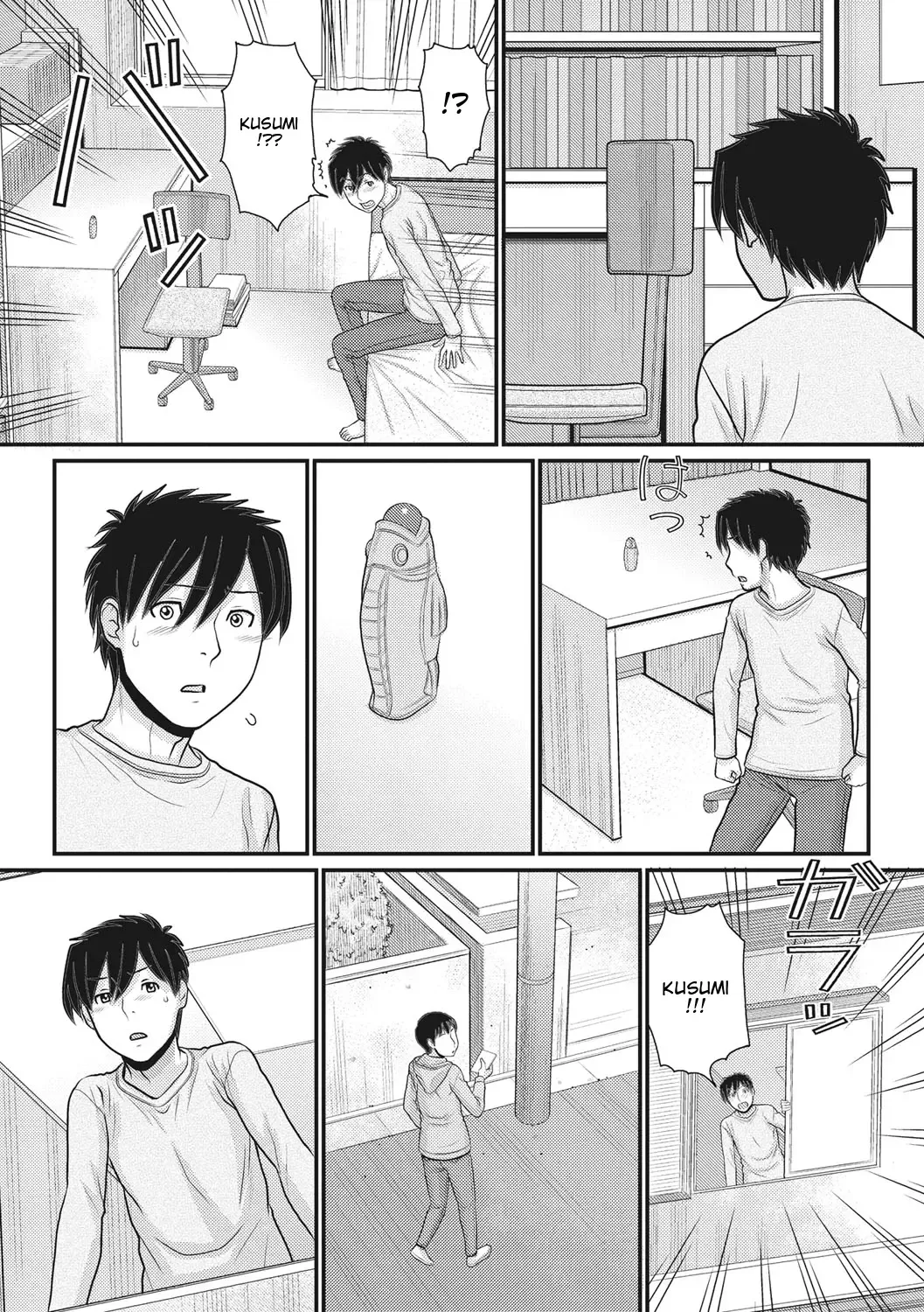 [Tanaka-ex] TOKI to MEKI -Tomatta Sekai de Majiwaru Toiki- | Toki & Meki -Sexual Breaths in a Time-Frozen World- Ch. 1-7 Fhentai - Page 117