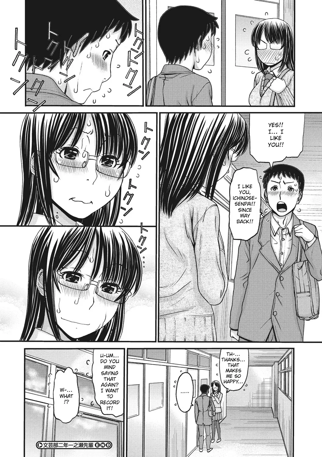 [Tanaka-ex] TOKI to MEKI -Tomatta Sekai de Majiwaru Toiki- | Toki & Meki -Sexual Breaths in a Time-Frozen World- Ch. 1-7 Fhentai - Page 161