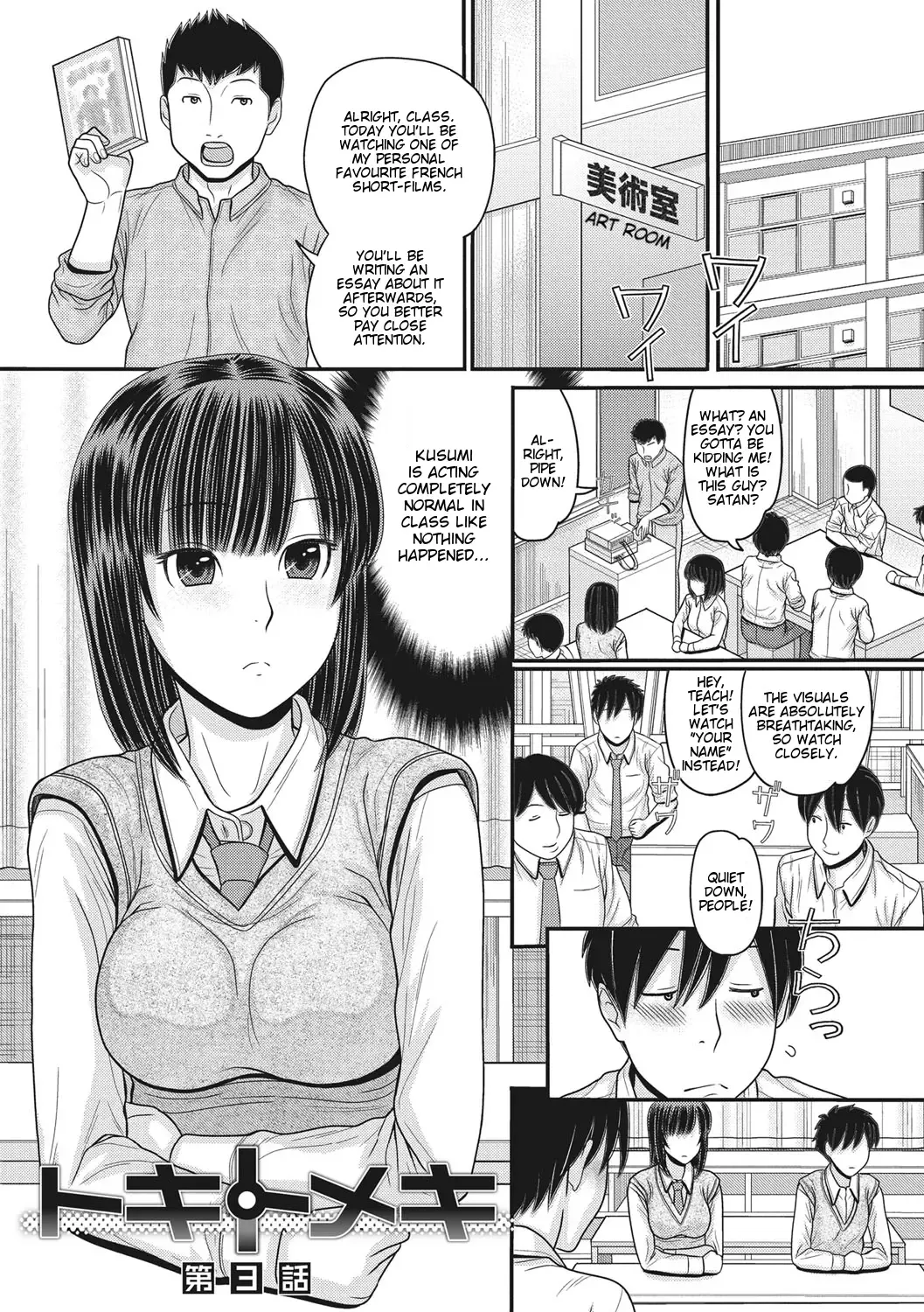 [Tanaka-ex] TOKI to MEKI -Tomatta Sekai de Majiwaru Toiki- | Toki & Meki -Sexual Breaths in a Time-Frozen World- Ch. 1-7 Fhentai - Page 50
