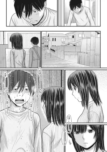 [Tanaka-ex] TOKI to MEKI -Tomatta Sekai de Majiwaru Toiki- | Toki & Meki -Sexual Breaths in a Time-Frozen World- Ch. 1-7 Fhentai - Page 118