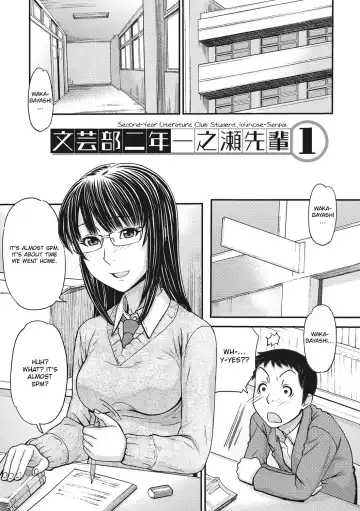 [Tanaka-ex] TOKI to MEKI -Tomatta Sekai de Majiwaru Toiki- | Toki & Meki -Sexual Breaths in a Time-Frozen World- Ch. 1-7 Fhentai - Page 124