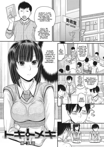 [Tanaka-ex] TOKI to MEKI -Tomatta Sekai de Majiwaru Toiki- | Toki & Meki -Sexual Breaths in a Time-Frozen World- Ch. 1-7 Fhentai - Page 50