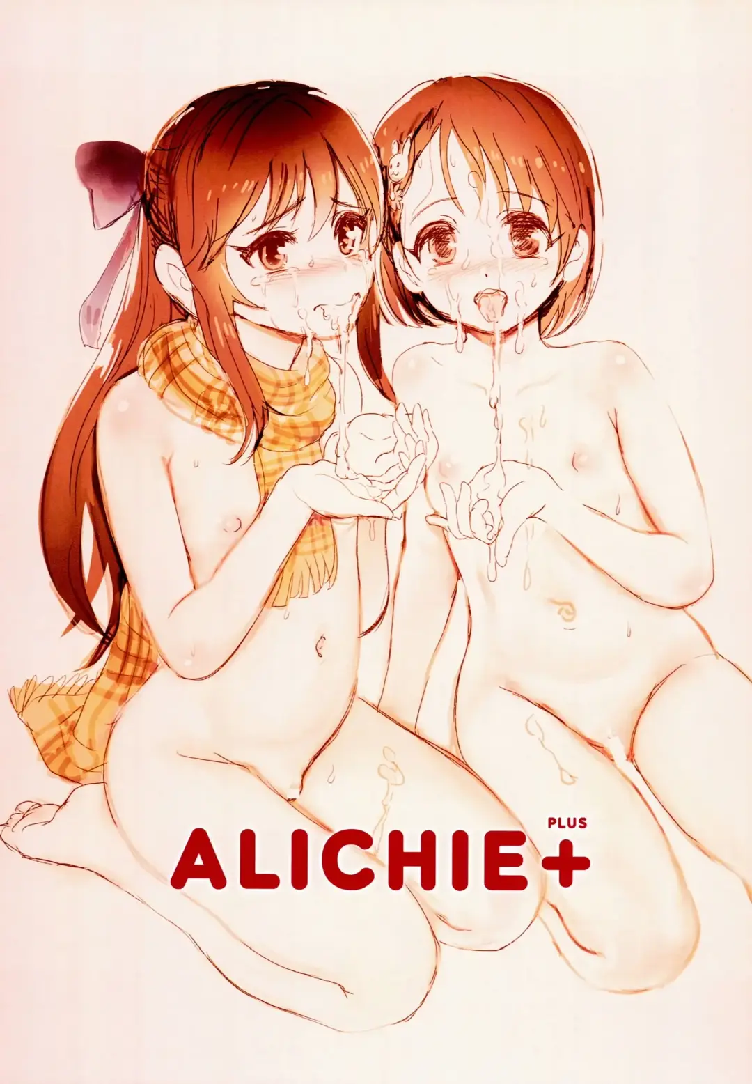 [Gemurax] ALICHIE+ Fhentai - Page 21