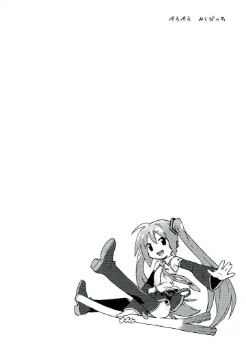 [China] Peropero Miku Bitch Fhentai - Page 13