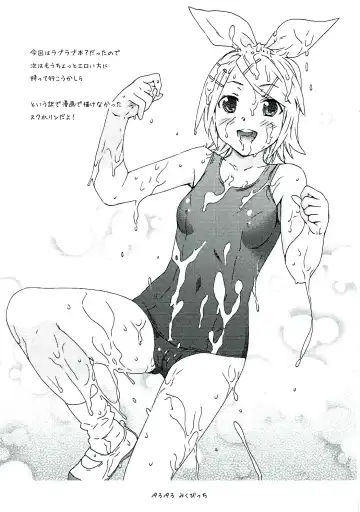 [China] Peropero Miku Bitch Fhentai - Page 28