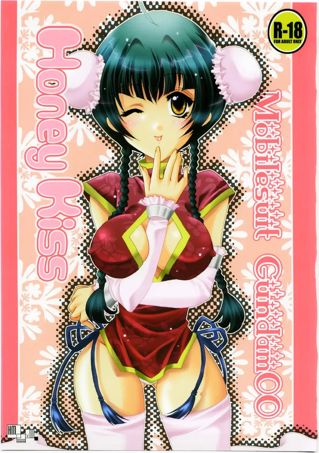 [Horagai - Makigai] Honey Kiss Fhentai - Page 1