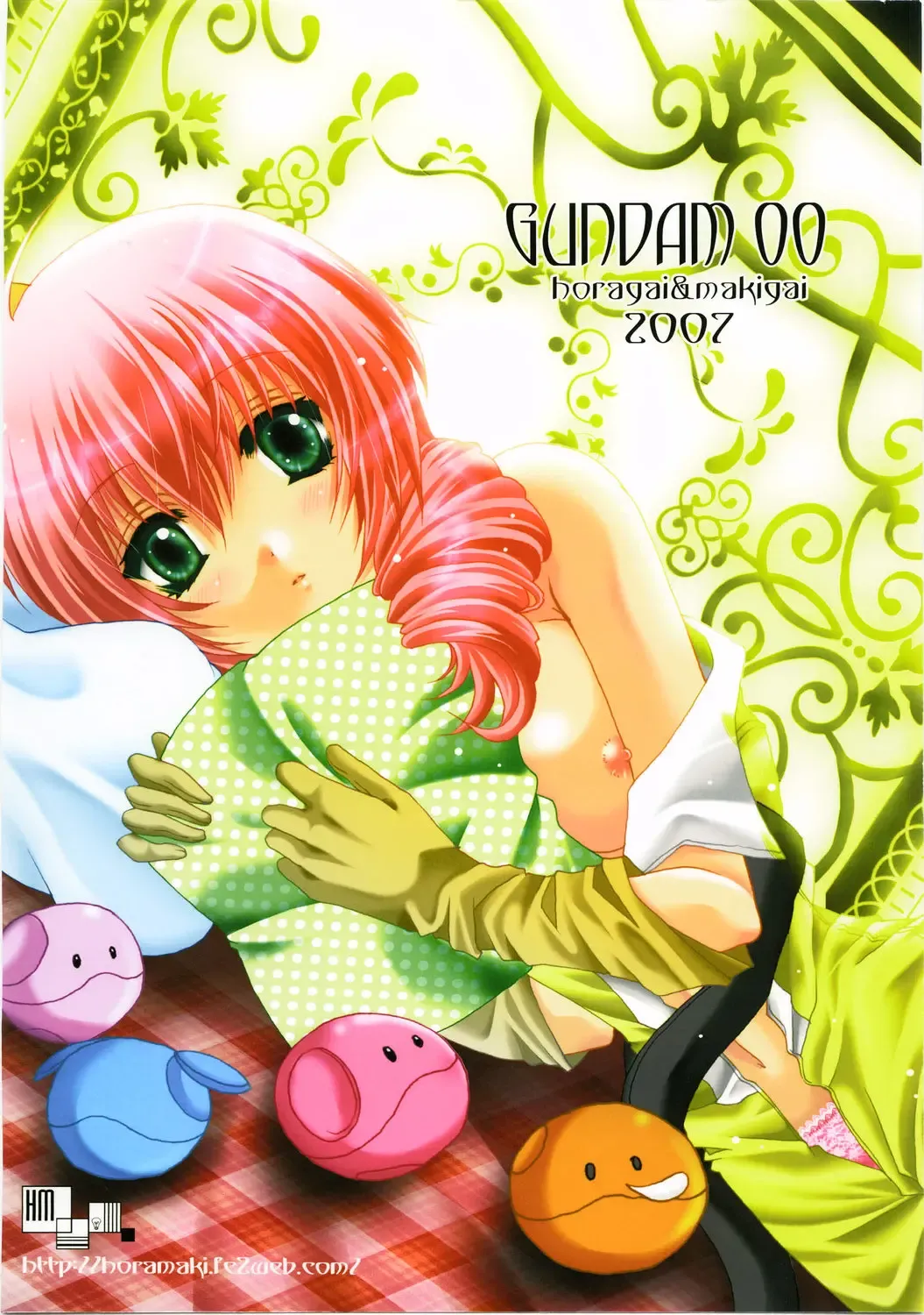 [Horagai - Makigai] Honey Kiss Fhentai - Page 31