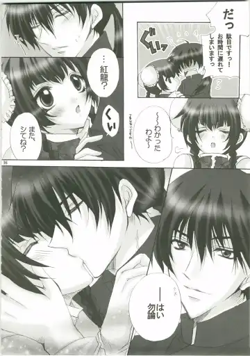 [Horagai - Makigai] Honey Kiss Fhentai - Page 16