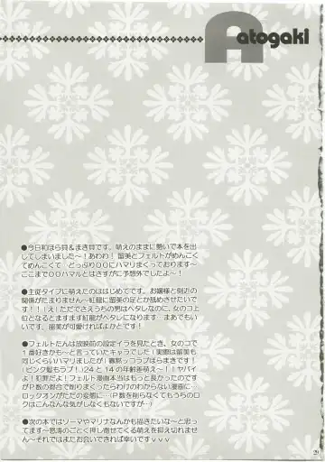 [Horagai - Makigai] Honey Kiss Fhentai - Page 29