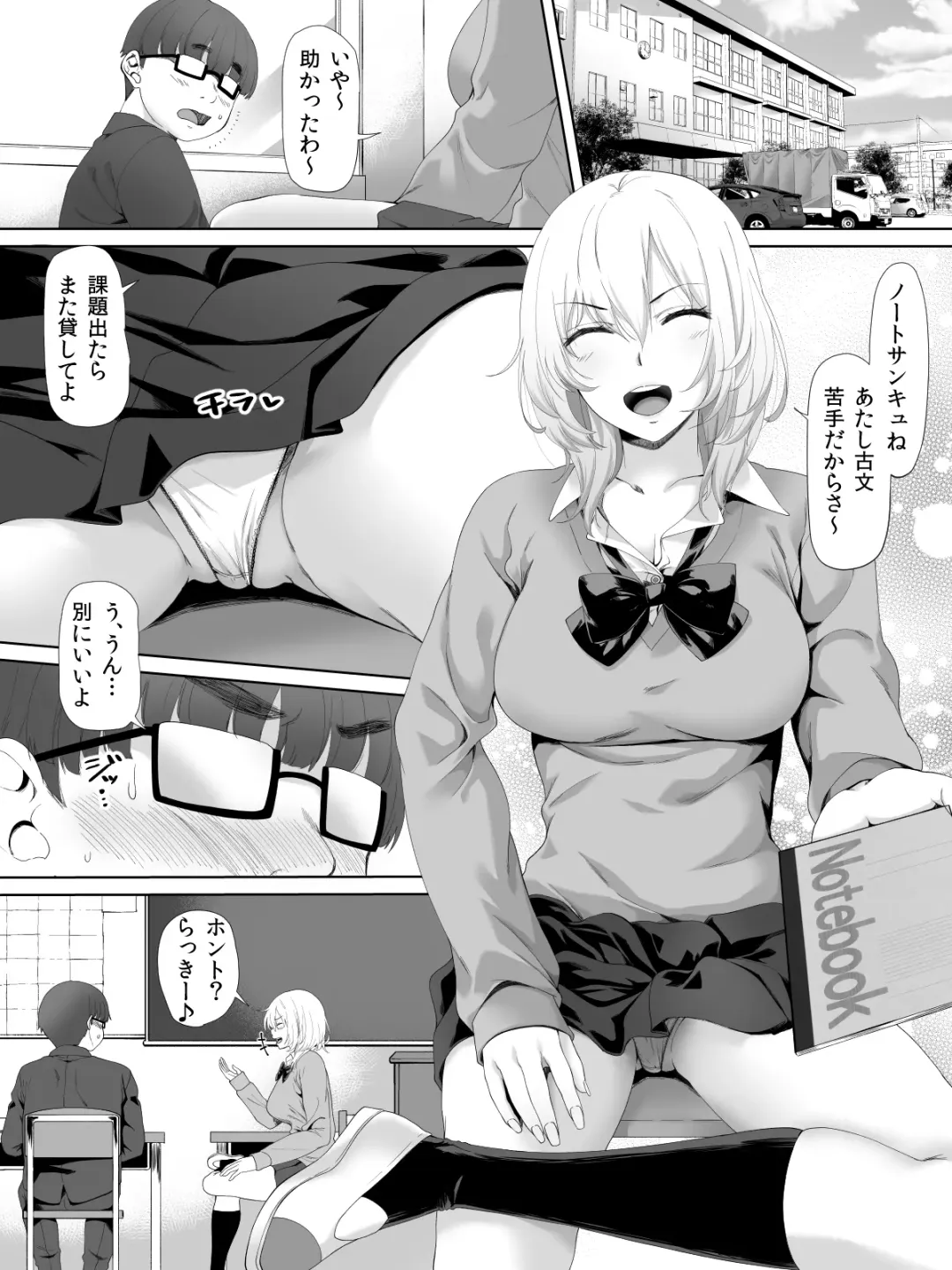 [Arsenal] Himeno-san to Boku. Fhentai - Page 2