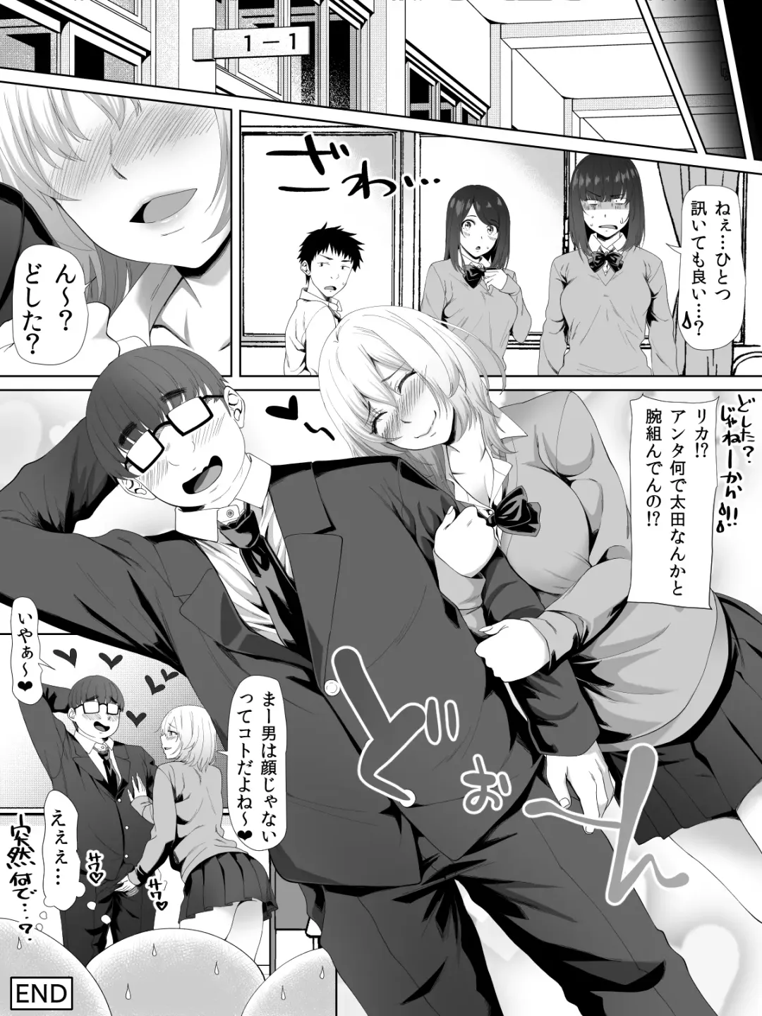 [Arsenal] Himeno-san to Boku. Fhentai - Page 52