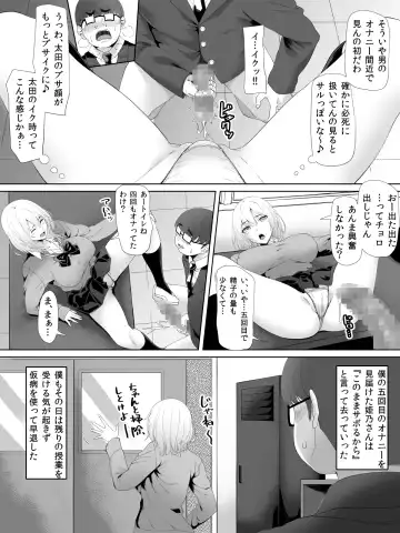 [Arsenal] Himeno-san to Boku. Fhentai - Page 10