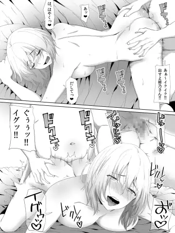 [Arsenal] Himeno-san to Boku. Fhentai - Page 43