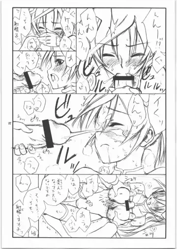 [As-special] MOTION Fhentai.net - Page 14