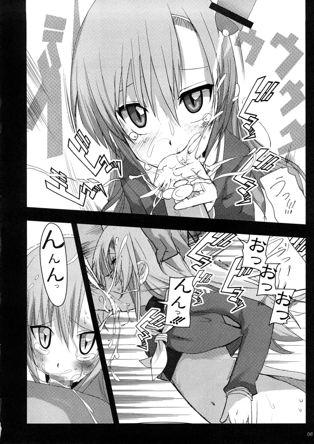 [Telemark] Hinagiku Joku. Fhentai - Page 5