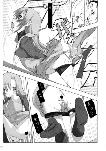[Telemark] Hinagiku Joku. Fhentai - Page 12