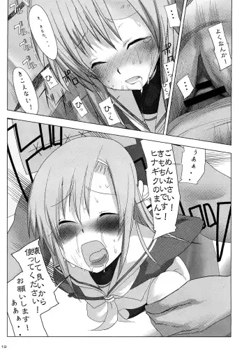 [Telemark] Hinagiku Joku. Fhentai - Page 18