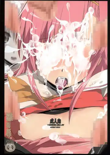 [Telemark] Hinagiku Joku. Fhentai - Page 22