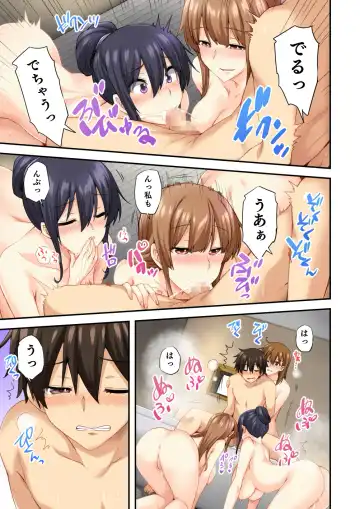 Onee-chan no Wasuremono wo Todoke ni Kita Hazu nanoni... 2 Fhentai - Page 12