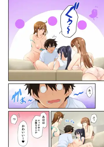 Onee-chan no Wasuremono wo Todoke ni Kita Hazu nanoni... 2 Fhentai - Page 31