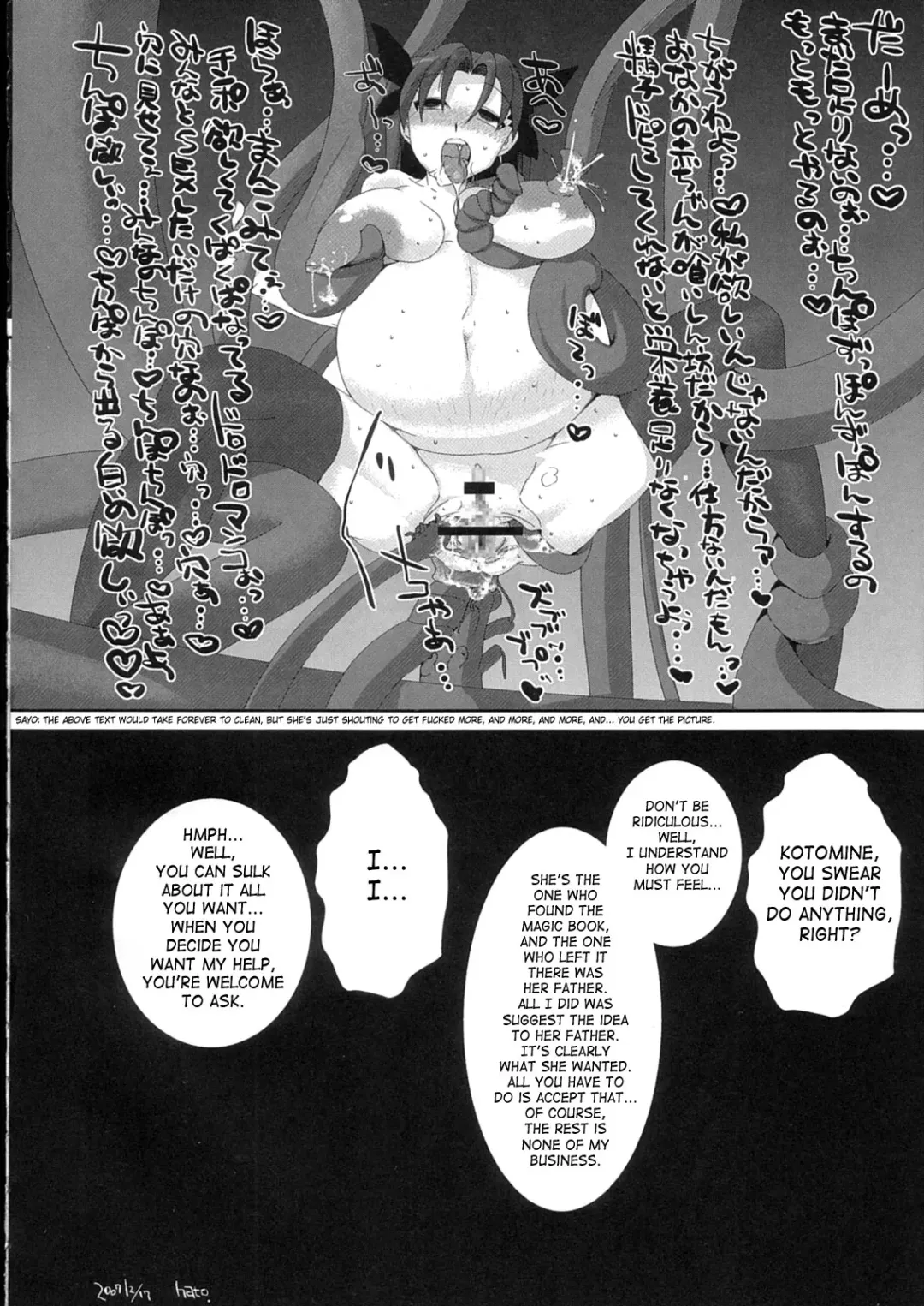 [Bbsacon - Hato] Kishiou Kougyaku Seido Extra Fhentai - Page 31