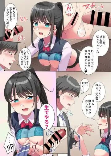 Itoko to Honki Seikou (Maji Hame) ~Kareshi Mochi JK wa Yaritai Otoshigoro~ Fhentai - Page 19