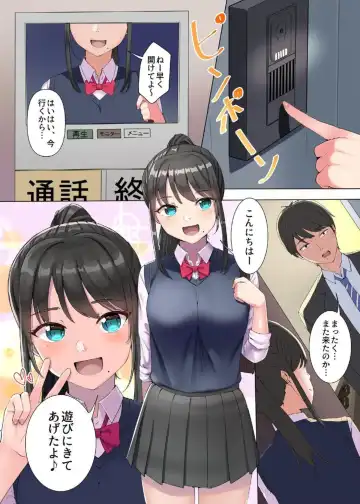 Itoko to Honki Seikou (Maji Hame) ~Kareshi Mochi JK wa Yaritai Otoshigoro~ Fhentai - Page 3