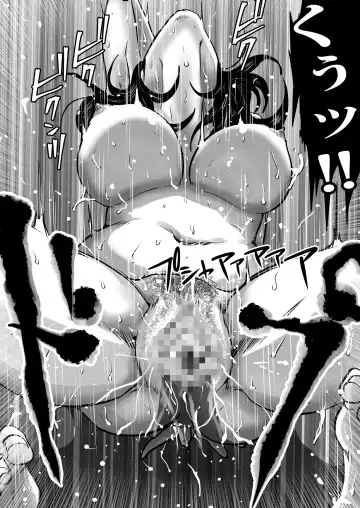 Jitsu no Oyako de Haitoku SEX o Shimakutta, Toaru Natsu no Ichinichi. Fhentai - Page 69