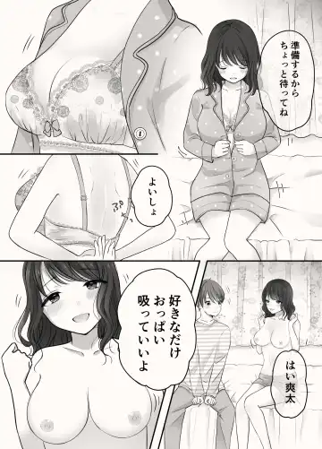 Ane to Otouto no Ecchi na Routine Fhentai.net - Page 4