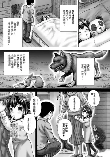 [Itou] Carnival Shanikusai Fhentai.net - Page 10