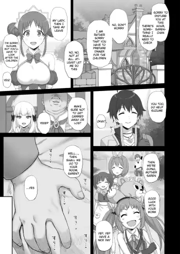 [Gomu] Hypnotized Princess Fhentai - Page 2