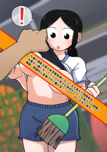 [Yami] No Alert Fhentai - Page 2