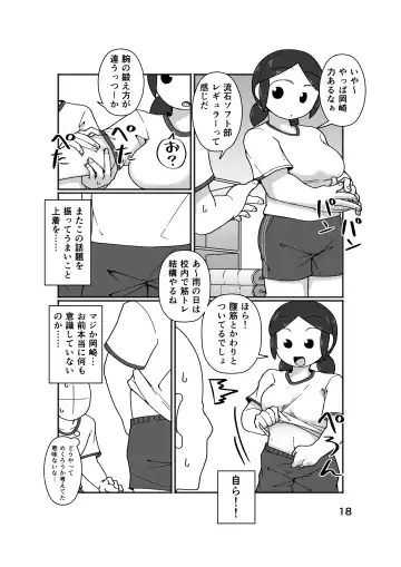 [Yami] No Alert Fhentai - Page 22