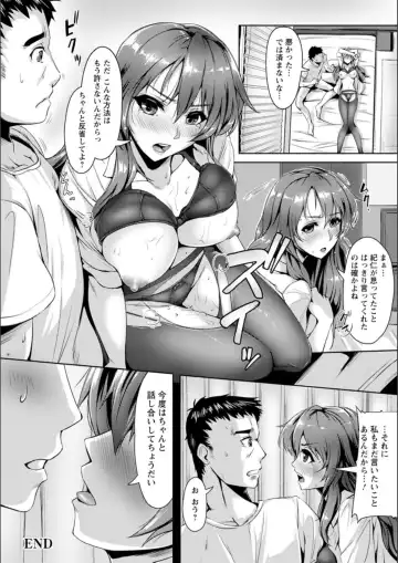 [Akatsuki Akane] Koujyoku no Otome-tachi Fhentai - Page 154