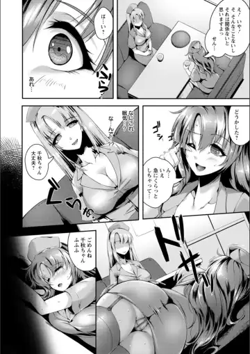 [Akatsuki Akane] Koujyoku no Otome-tachi Fhentai - Page 30