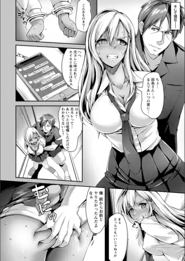 [Akatsuki Akane] Koujyoku no Otome-tachi Fhentai - Page 70