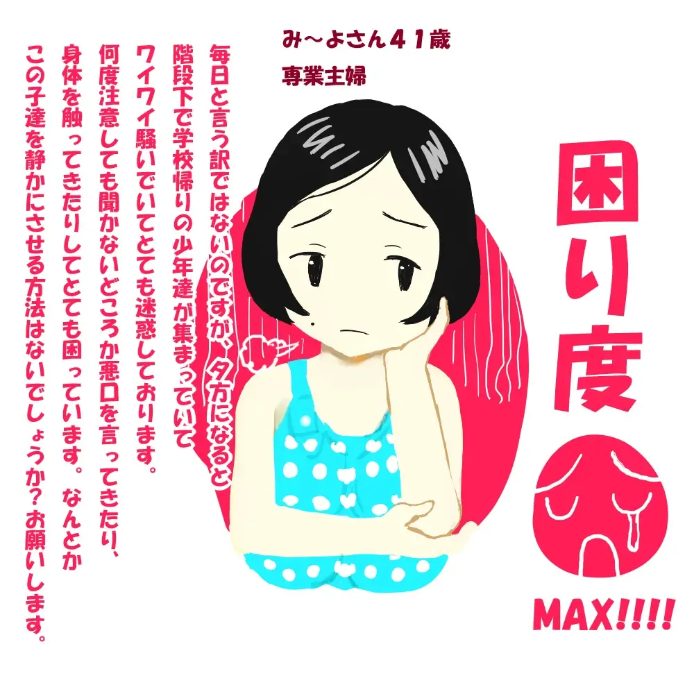 [Mugen No Ossan] Sex no Yarikata Fhentai - Page 65