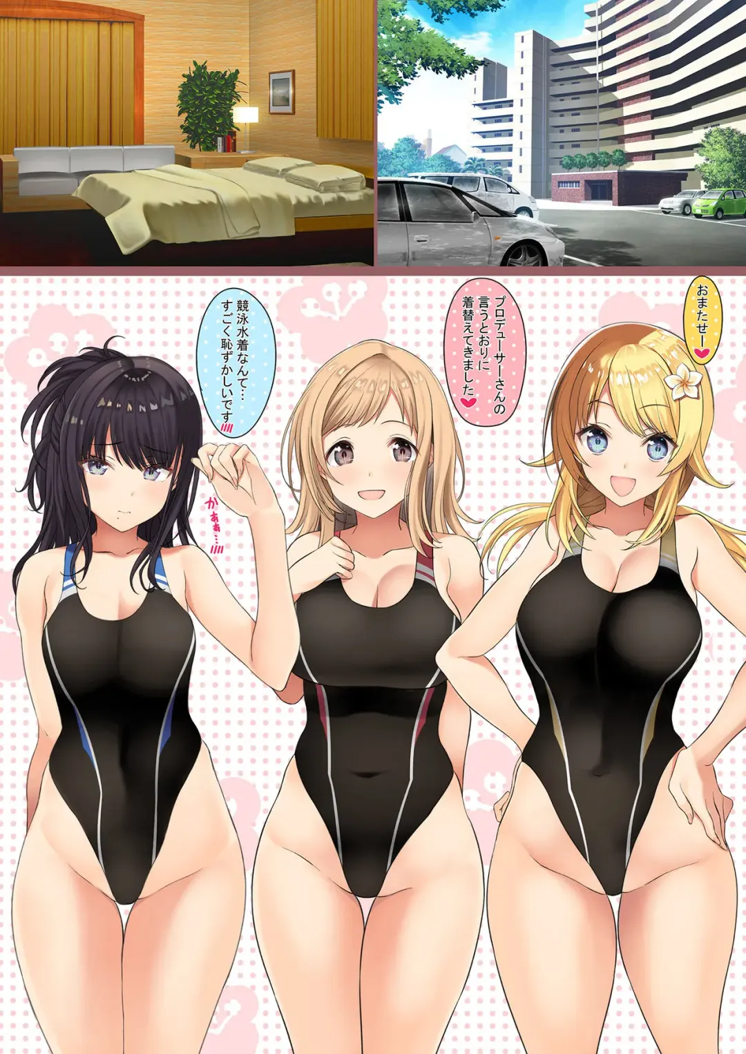 [Inuzumi Masaki] Daisuki na Producer-san to Kyuujitsu Love Love Ecchi Shichaimasu Fhentai - Page 3