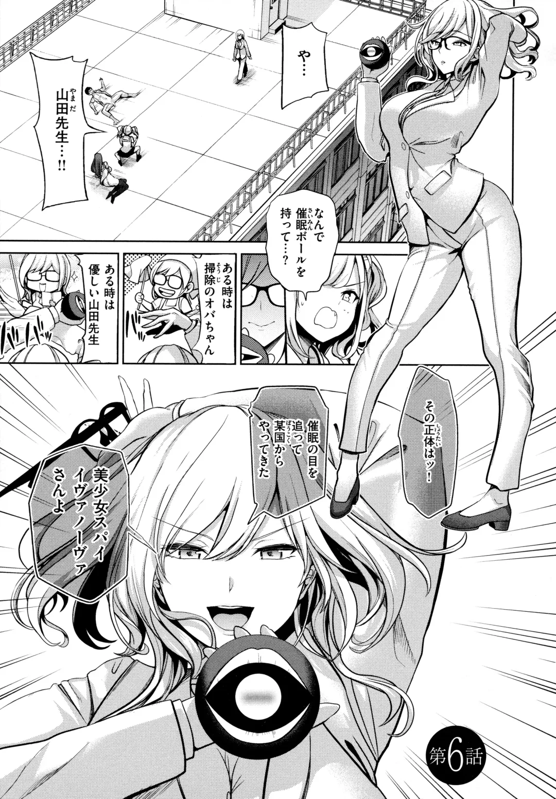 [Haitokukan] Moteasobi ~Joushiki Kaihen Gakuen~ - Puppet Quest Fhentai - Page 150