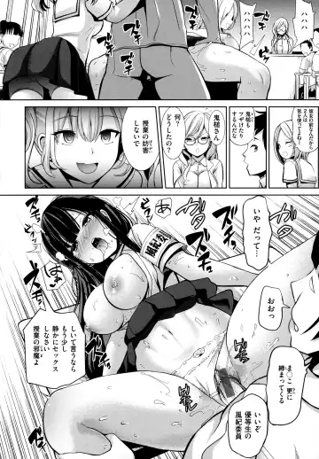 [Haitokukan] Moteasobi ~Joushiki Kaihen Gakuen~ - Puppet Quest Fhentai.net - Page 15