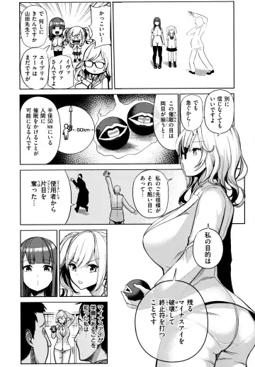 [Haitokukan] Moteasobi ~Joushiki Kaihen Gakuen~ - Puppet Quest Fhentai.net - Page 151