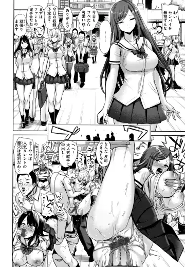 [Haitokukan] Moteasobi ~Joushiki Kaihen Gakuen~ - Puppet Quest Fhentai.net - Page 159