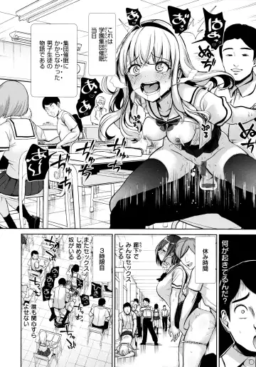 [Haitokukan] Moteasobi ~Joushiki Kaihen Gakuen~ - Puppet Quest Fhentai.net - Page 179