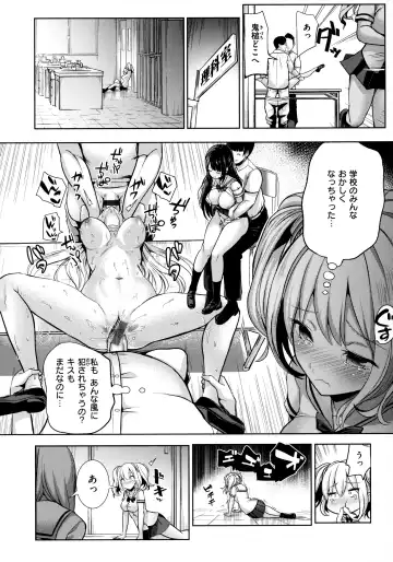 [Haitokukan] Moteasobi ~Joushiki Kaihen Gakuen~ - Puppet Quest Fhentai.net - Page 24