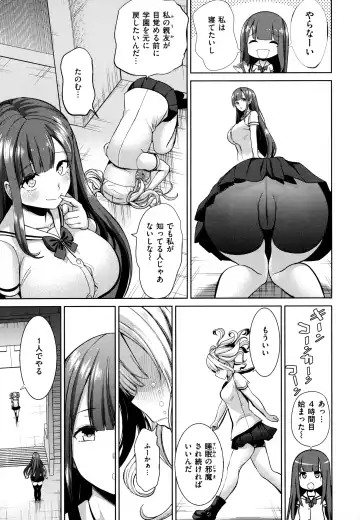 [Haitokukan] Moteasobi ~Joushiki Kaihen Gakuen~ - Puppet Quest Fhentai.net - Page 43