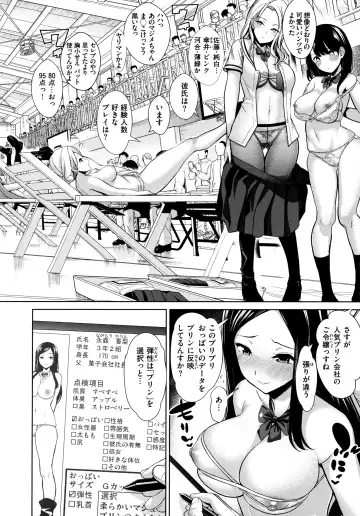 [Haitokukan] Moteasobi ~Joushiki Kaihen Gakuen~ - Puppet Quest Fhentai.net - Page 44