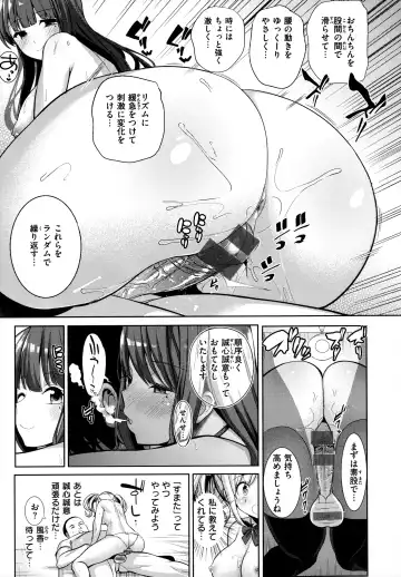 [Haitokukan] Moteasobi ~Joushiki Kaihen Gakuen~ - Puppet Quest Fhentai.net - Page 55