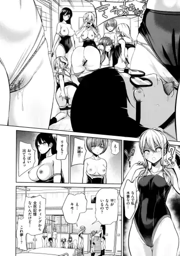 [Haitokukan] Moteasobi ~Joushiki Kaihen Gakuen~ - Puppet Quest Fhentai.net - Page 73