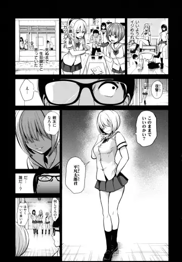 [Haitokukan] Moteasobi ~Joushiki Kaihen Gakuen~ - Puppet Quest Fhentai.net - Page 78